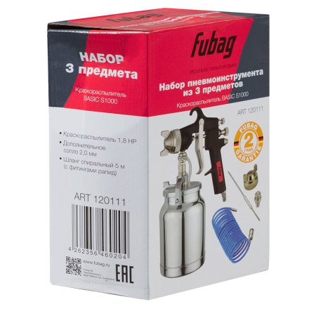 FUBAG FUBAG Набор пневмоинструмента Basic S1000 3 предмета карт. коробка (Краскораспылитель с нижним бачком 1 л, спиральный шланг 5 м,  дополнительного сопло 2 мм с воздушной головкой и иглой) в Чите фото