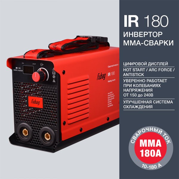 FUBAG Инвертор сварочный IR 180 в Чите фото