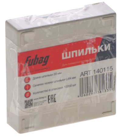 FUBAG Шпильки для P25 (0.64, 20 мм, 10000 шт) в Чите фото