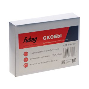 FUBAG Скобы для SN4050 (1.05x1.25мм, 5.7x40.0, 5000 шт) в Чите фото