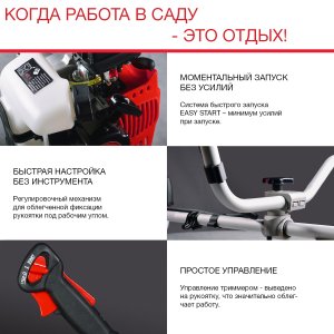 Бензиновый триммер FUBAG FPT 43 в Чите фото