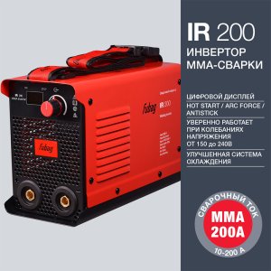 FUBAG Сварочный инвертор IR 200 в Чите фото