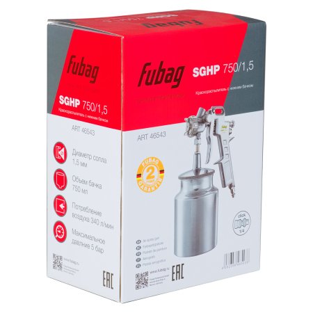 Краскораспылитель FUBAG SGHP 750/1,5 с нижним бачком в Чите фото