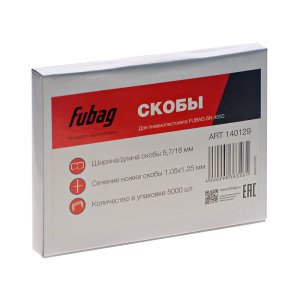 FUBAG Скобы для SN4050 (1.05x1.25мм, 5.7x16.0, 5000 шт) в Чите фото