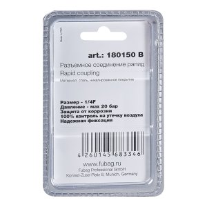FUBAG Разъемное соединение рапид (штуцер), 1/4 дюйма F, внутр.резьба, блистер 1 шт в Чите фото
