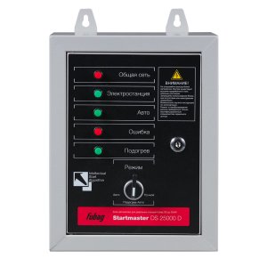 FUBAG Блок автоматики Startmaster DS 25000 D (400V) для дизельных электростанций (DS 7000 DA ES DS 14000 DA  ES). Трехфазный. в Чите фото