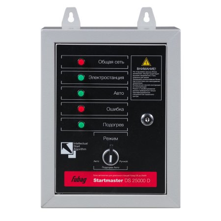 FUBAG Блок автоматики Startmaster DS 25000 D (400V) для дизельных электростанций (DS 7000 DA ES DS 14000 DA  ES). Трехфазный. в Чите фото