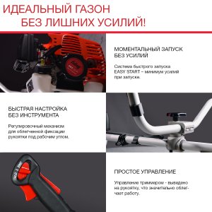 Бензиновый триммер FUBAG FPT 33R в Чите фото