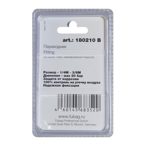 FUBAG Переходник 1/4 дюйма M на 3/8 дюйма М, блистер 1 шт в Чите фото