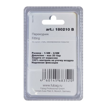 FUBAG Переходник 1/4 дюйма M на 3/8 дюйма М, блистер 1 шт в Чите фото