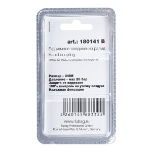 FUBAG Разъемное соединение рапид (штуцер), 3/8 дюйма M, наруж.резьба, блистер 1 шт в Чите фото