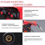 FUBAG Сварочный полуавтомат IRMIG 200 SYN с горелкой 250 А 3 м в комплекте в Чите фото