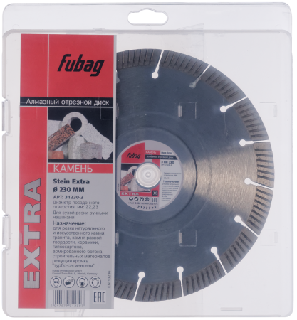 Алмазный отрезной диск FUBAG Камень Экстра (Stein Extra) D230 мм / 22,2 мм по камню в Чите фото