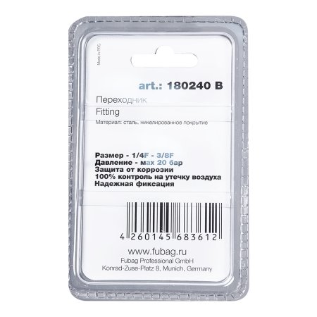 FUBAG Переходник 1/4 дюйма F - 3/8 дюйма F, блистер 1 шт в Чите фото