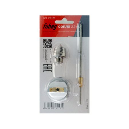 Сопло 2.5 мм для краскораспылителя FUBAG ЭКСПЕРТ (EXPERT) S1000