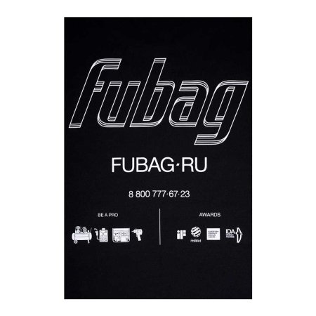 Фирменная футболка Fubag размер XXL в Чите фото