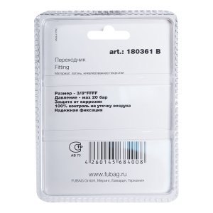 FUBAG Переходник 3/8 дюйма FFFF, блистер 1 шт в Чите фото