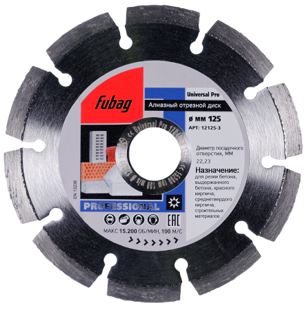 Алмазный отрезной диск FUBAG Универсальный Про (Universal Pro) D125 мм / 22,2 мм в Чите фото