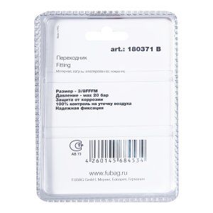 FUBAG Переходник 3/8 дюйма FFFM, блистер 1 шт в Чите фото