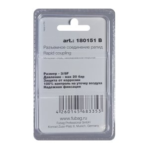 FUBAG Разъемное соединение рапид (штуцер), 3/8 дюйма F, внутр.резьба, блистер 1 шт в Чите фото
