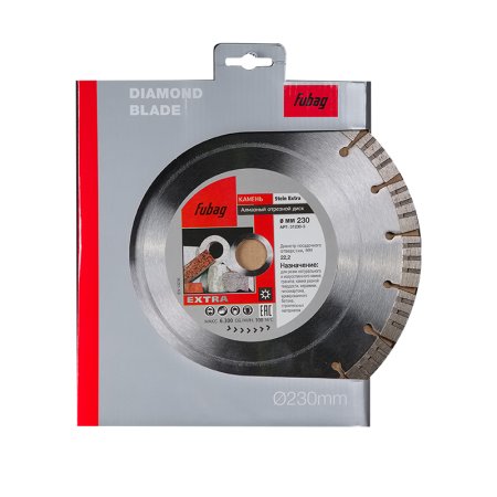 Алмазный отрезной диск FUBAG Камень Экстра (Stein Extra) D230 мм / 22,2 мм по камню в Чите фото