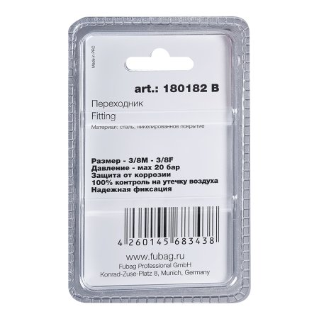 FUBAG Переходник 3/8 дюйма M на 3/8 дюйма F, блистер 1 шт в Чите фото
