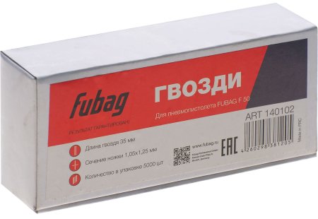 FUBAG Гвозди для F50 (1.05*1.25, 35 мм, 5000 шт) в Чите фото