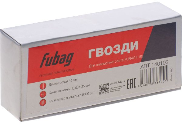 FUBAG Гвозди для F50 (1.05*1.25, 35 мм, 5000 шт) в Чите фото