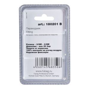 FUBAG Переходник 3/8 дюйма M на 3/8 дюйма М, блистер 1 шт в Чите фото