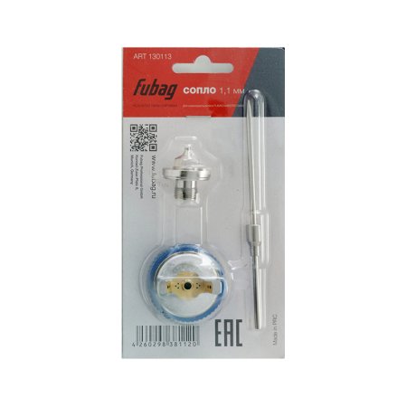 Сопло 1.1 мм для краскораспылителя FUBAG МАЭСТРО (MAESTRO) G600