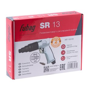 FUBAG Пневмовинтоверт SR13 в Чите фото