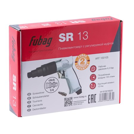 FUBAG Пневмовинтоверт SR13 в Чите фото