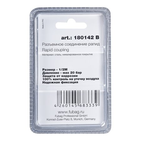 FUBAG Разъемное соединение рапид (штуцер), 1/2 дюйма M, наруж.резьба, блистер 1 шт в Чите фото