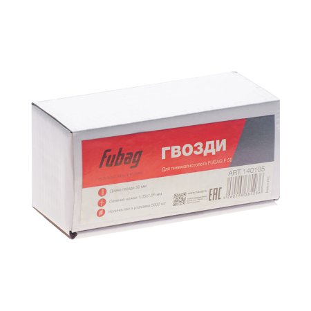FUBAG Гвозди для F50 (1.05*1.25, 50 мм, 5000 шт) в Чите фото
