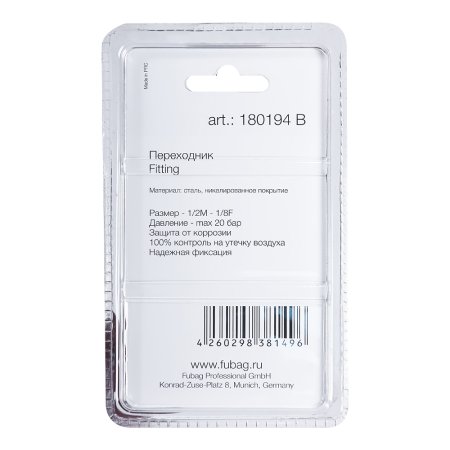FUBAG Переходник 1/2 дюйма M на 1/8 дюйма F, блистер 1 шт. в Чите фото