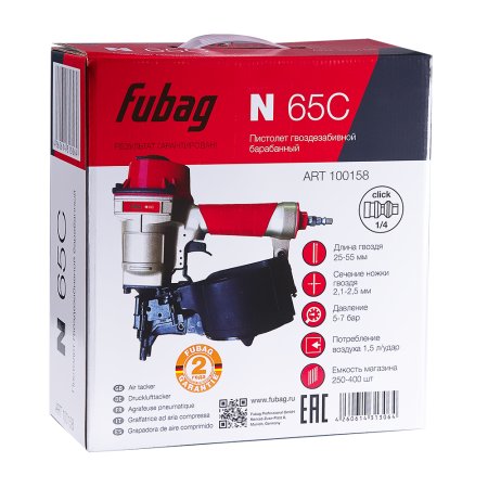 FUBAG Пистолет гвоздезабивной барабанный N65C в Чите фото