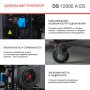 FUBAG Дизельный генератор с электростартером и коннектором автоматики DS 12000 A ES в Чите фото