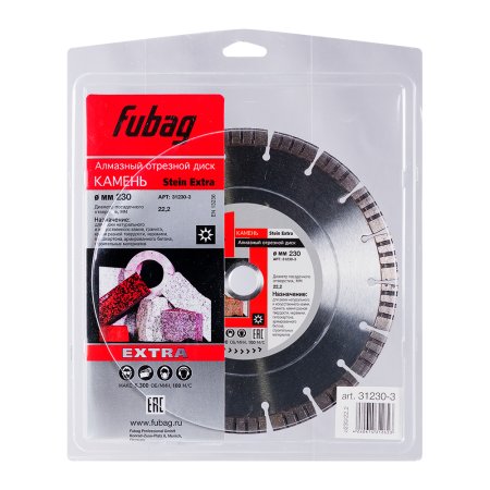Алмазный отрезной диск FUBAG Камень Экстра (Stein Extra) D230 мм / 22,2 мм по камню в Чите фото