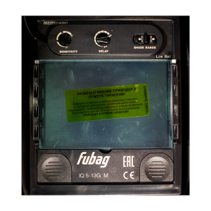  Маска сварщика Хамелеон FUBAG IQ 5-13D M в Чите фото