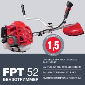 Бензотриммер FUBAG FPT 52 в Чите фото