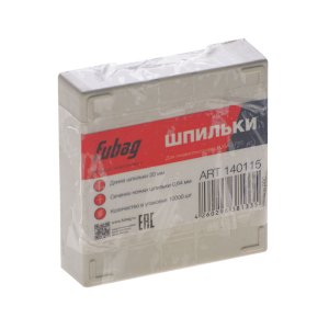 FUBAG Шпильки для P25 (0.64, 20 мм, 10000 шт) в Чите фото