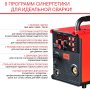 FUBAG Сварочный полуавтомат IRMIG 208 SYN PLUS c горелкой FB 250 3m в Чите фото