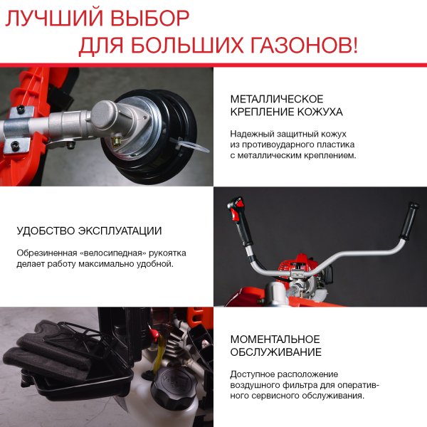 FUBAG Бензиновый триммер FPT 52 + Триммерная леска сечение витой квадрат L 130 м * 2.4 мм в ПОДАРОК в Чите фото