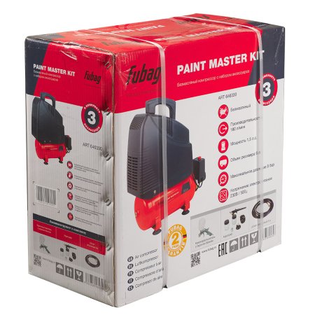 Компрессорный набор FUBAG Paint Master Kit безмасляный компрессор + 3 предмета в Чите фото
