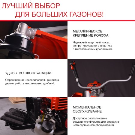 Бензиновый триммер FUBAG FPT 52R в Чите фото