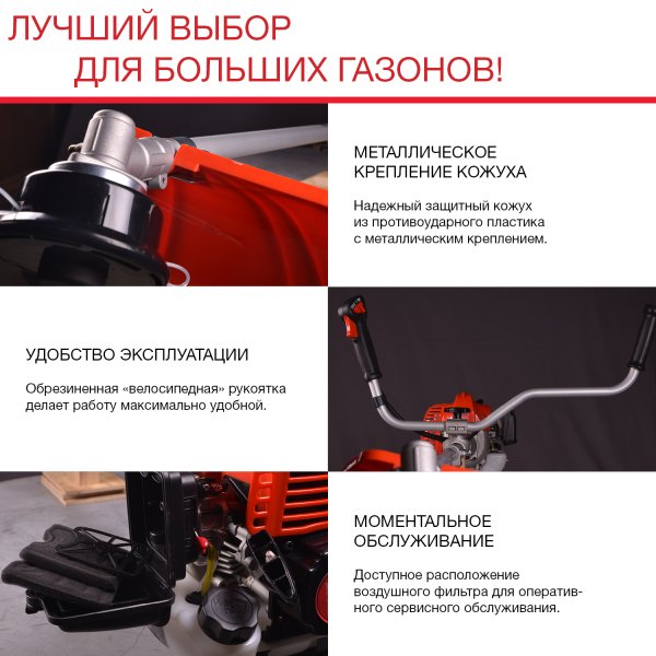 FUBAG Бензиновый триммер FPT 52R + Триммерная леска сечение витой квадрат L 130 м * 2.4 мм в ПОДАРОК в Чите фото