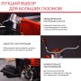 Бензиновый триммер FUBAG FPT 52R в Чите фото