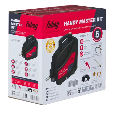 Компрессор FUBAG HANDY MASTER KIT + 5 предметов в Чите фото