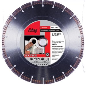 Алмазный отрезной диск FUBAG Камень Экстра (Stein Extra) D350 мм / 25,4 мм по камню в Чите фото