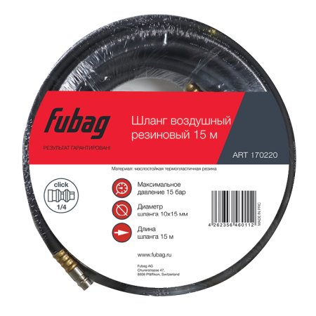 FUBAG Шланг с фитингами рапид маслостойкая термопластичная резина 15бар 10x15мм  15м в Чите фото